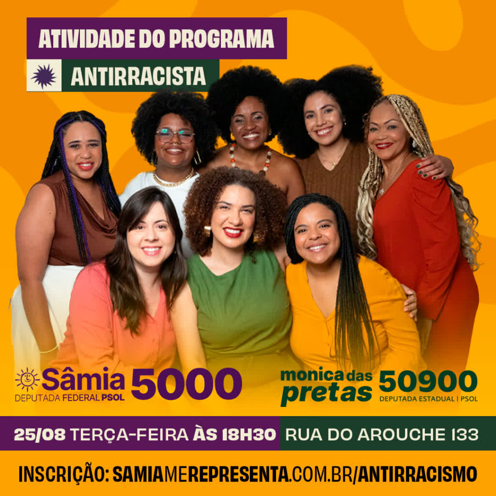 Antirracismo